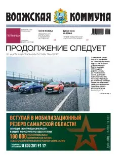 Название статьи