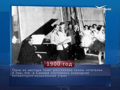 День работника культуры. Календарь губернии от 25 марта