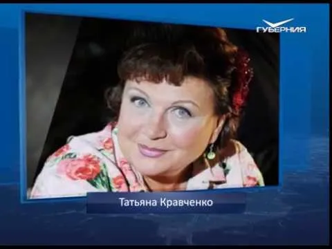 День Героев Отечества. Календарь губернии от 9 декабря