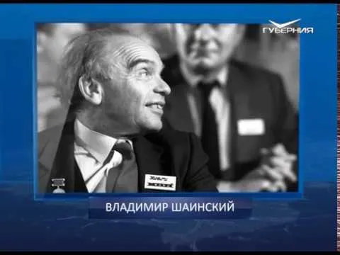 Календарь губернии от 12.12.2017