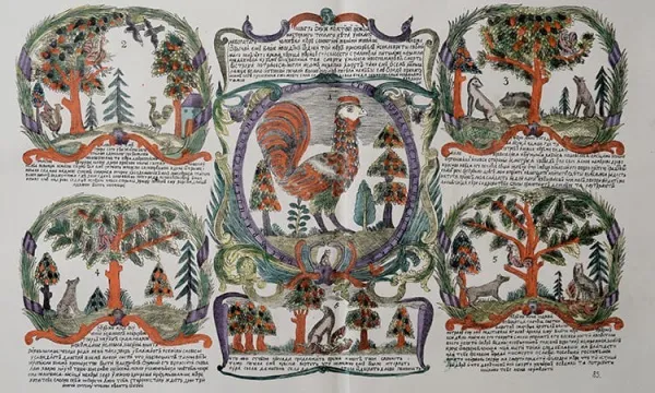 О жизни русского народа в лубочных картинках можно будет узнать в областной научной библиотеке