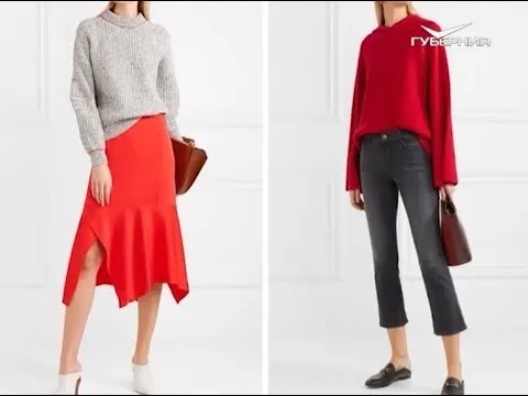 Почему красное можно носить не всем. Утро Губернии