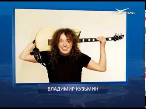 Календарь губернии от 31.05.2018