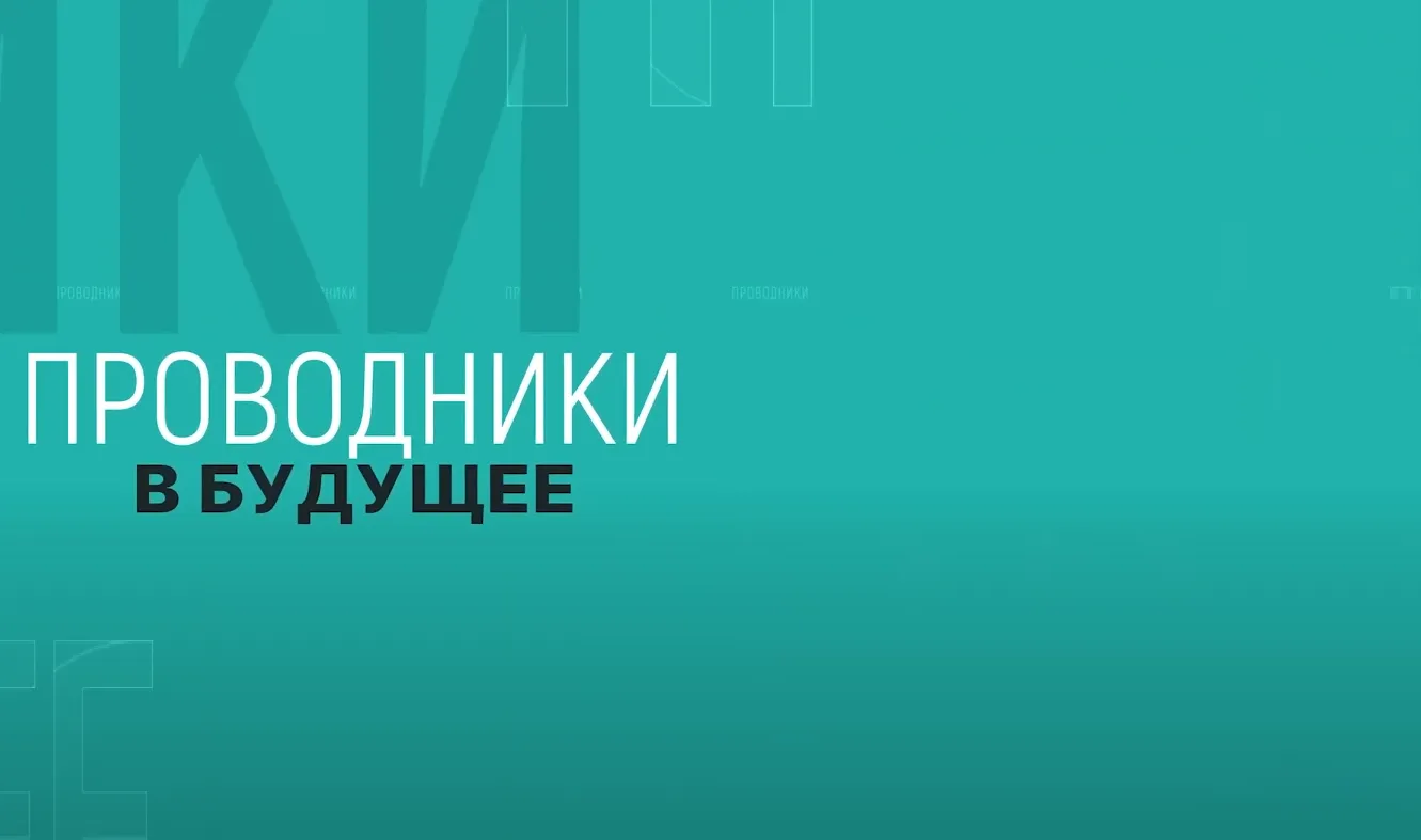 Название статьи