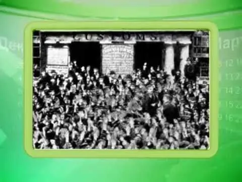 Календарь губернии 8.03.2015 