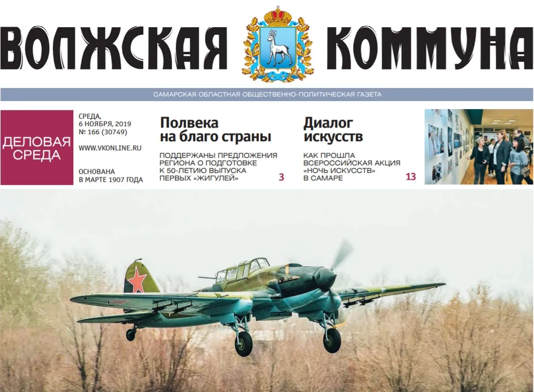 Название статьи