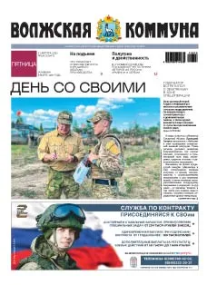 Название статьи