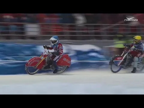 Международный турнир по мотогонкам на льду. Мега-Лада