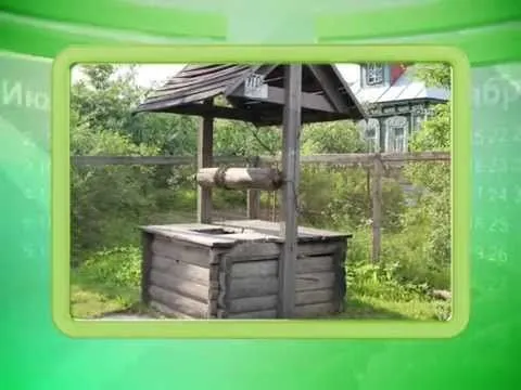 Календарь губернии 22.04.2015 