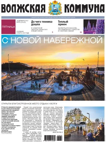 Название статьи