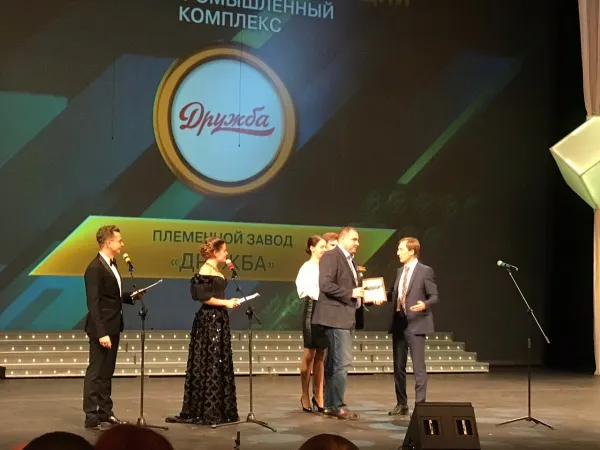 Названо лучшее предприятие агропромышленного комплекса в конкурсе "Достояние губернии - 2020"