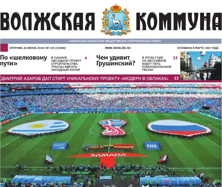 Название статьи