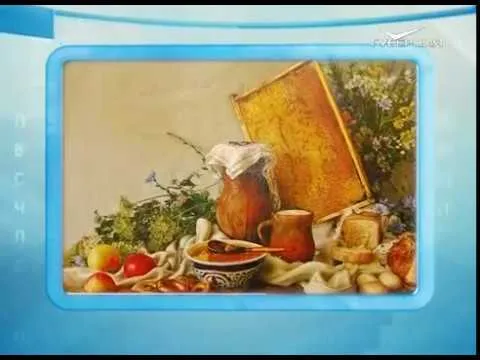 Календарь губернии 02.12.2016