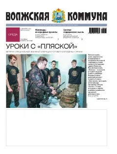 Название статьи