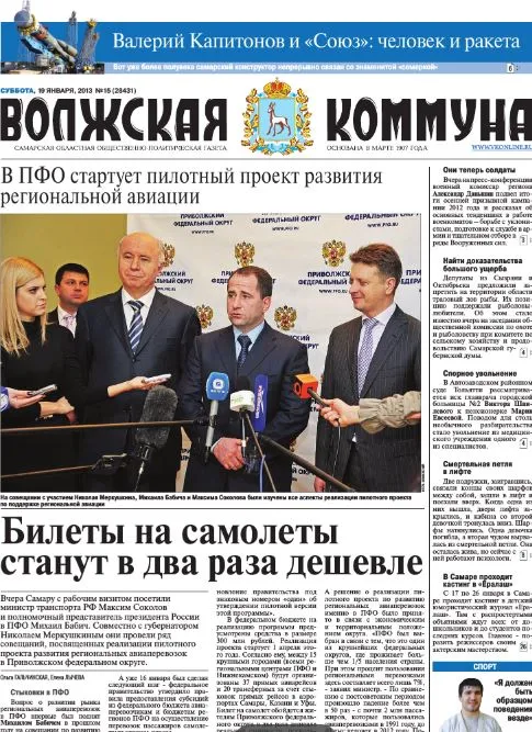 Название статьи