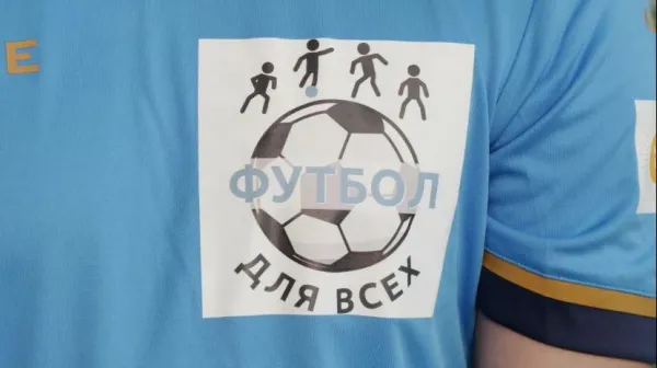 В Самарской области стартует новый инклюзивный проект "Футбол для всех"