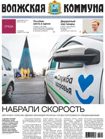 Название статьи