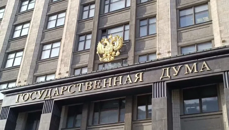 День российского парламентаризма: какие праздники отмечаются 27 апреля