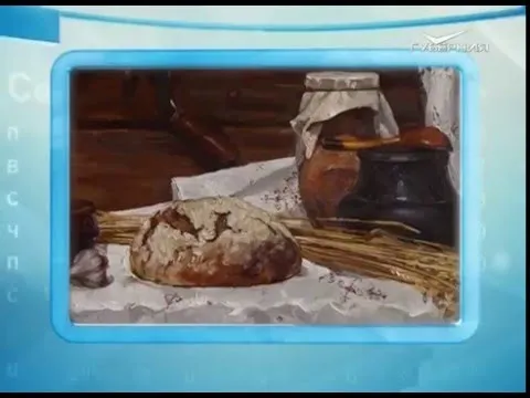 Календарь губернии 06.02.2016