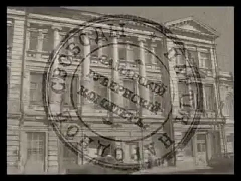 Страницы истории. Присяжный кадет Александр Ёлшин