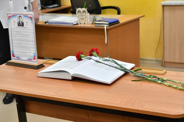 В самарской школе открыли мемориальную доску участнику СВО 