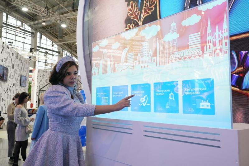 Самарская область примет участие в Дне цифровизации на выставке "Россия"