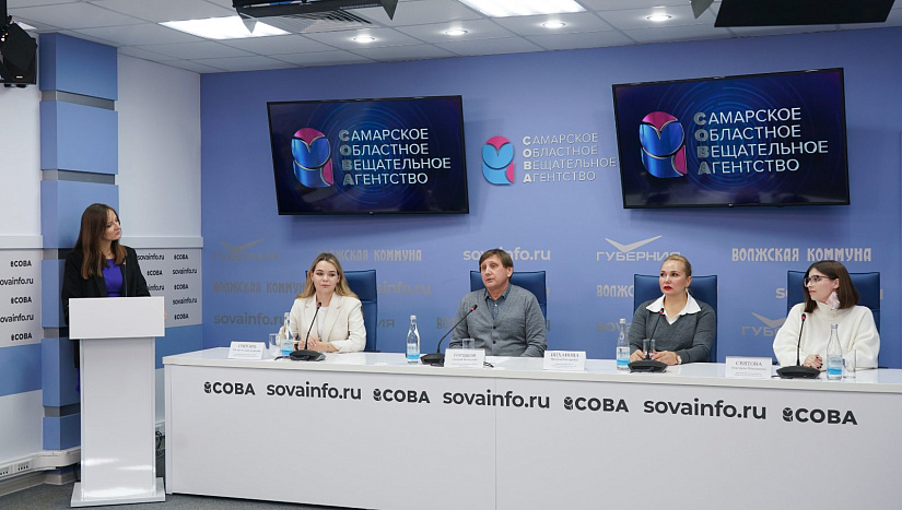 Прямая трансляция пресс-конференции "Поддержка молодежного предпринимательства в Самарской области: итоги 2023 года"