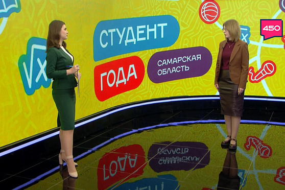 Елена Кудашова – о конкурсе "Студент года – 2025"