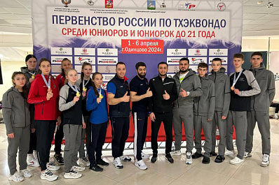 Сборная команда Самарской области по тхэквондо заняла второе место на первенстве России