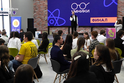 В Самарской области сотни школьников стали участниками финала научно-познавательной игры "Умники"