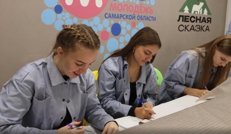 Школьники Самарской области обучаются основам самоуправления