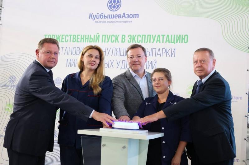 Опережая время: губернатор Дмитрий Азаров запустил новую установку аммиачной селитры в Тольятти