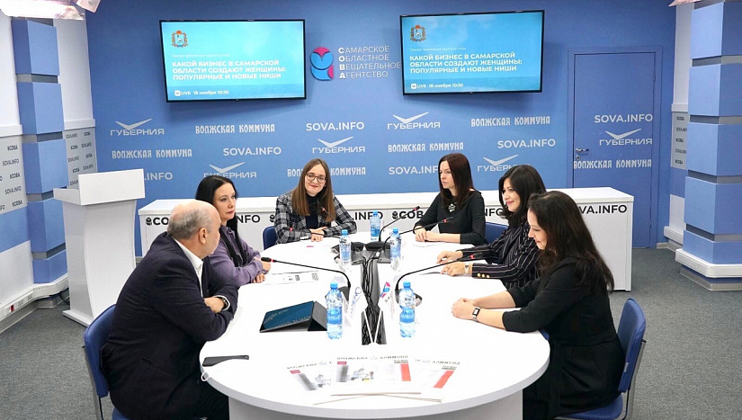 Трансляция круглого стола "Какой бизнес в Самарской области создают женщины: популярные и новые ниши"