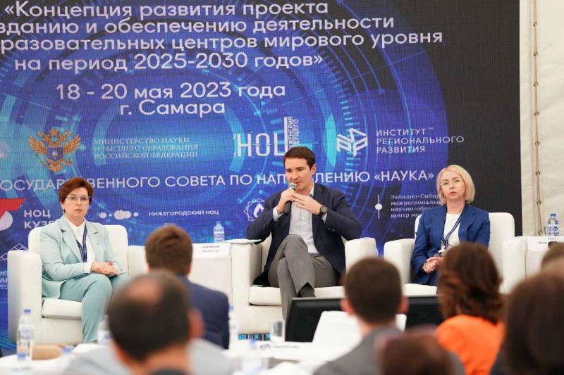 Дмитрий Азаров приветствовал участников семинара - представителей всех 15 НОЦ России