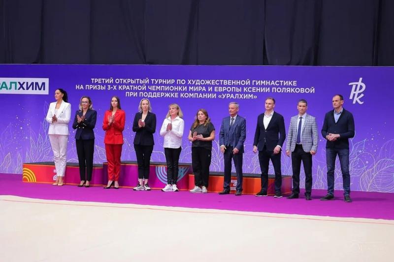 Тольяттиазот поддержал турнир по художественной гимнастике