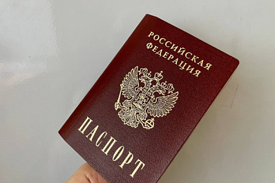 В России могут проверить законность выданных за последнее десятилетие паспортов