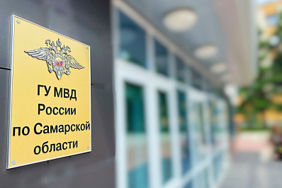 Житель Самарской области нанял подставного киллера за 110 тысяч рублей