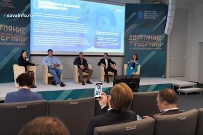 В Самарской области продлили прием заявок на конкурс "Достояние губернии"