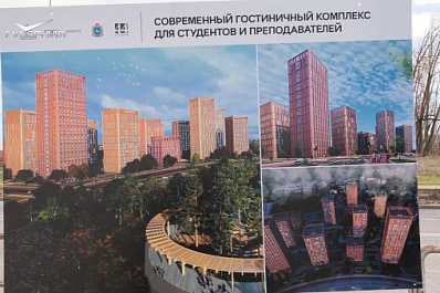 Замглавы Минобрнауки РФ Айрат Гатиятов осмотрел площадку будущего межвузовского кампуса в Самаре