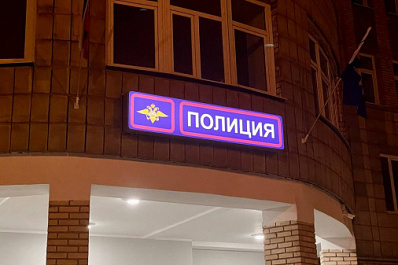 В Самарской области завели уголовное дело за избиение тольяттинца