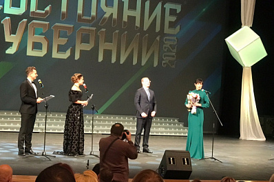 "Достояние губернии - 2020": предприятие из Тольятти получило специальный приз за вклад в борьбу с COVID-19