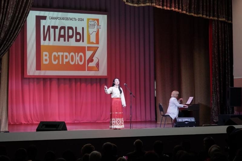 В Самарской области прошел первый концерт антифашистского форума "Гитары в строю"