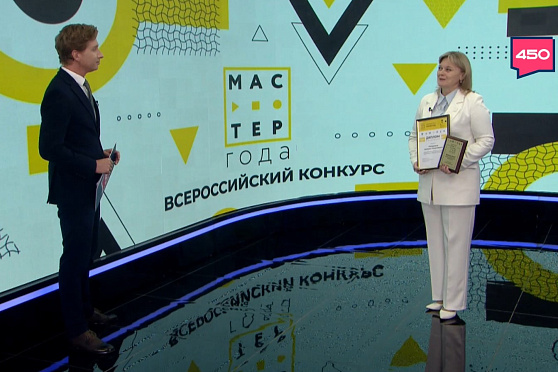 Наталья Петрунина – о победе в конкурсе "Мастер года" и развитии сферы образования