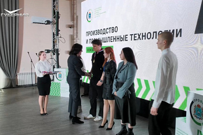 "Профессионалы": в Самарской области наградили школьников и студентов ссузов