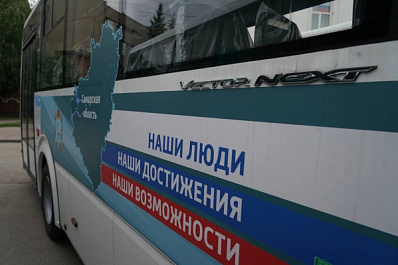 Дмитрий Азаров в прямом эфире ответил на вопросы по работе общественного транспорта в регионе