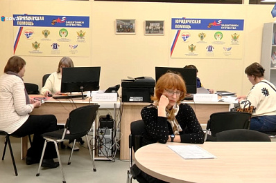В Самарской области более 20 категорий граждан могут рассчитывать на бесплатную юридическую помощь 