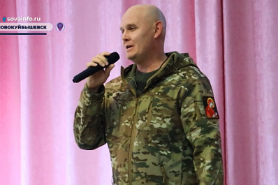В Новокуйбышевске ветераны СВО встретились со школьниками