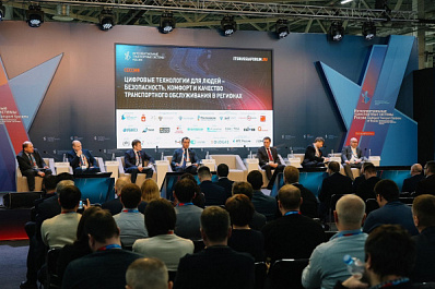 Представители Самарской области приняли участие в конференции "Интеллектуальные транспортные системы - регионам"