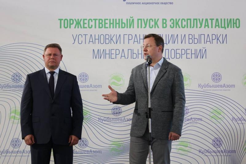 Опережая время: губернатор Дмитрий Азаров запустил новую установку аммиачной селитры в Тольятти