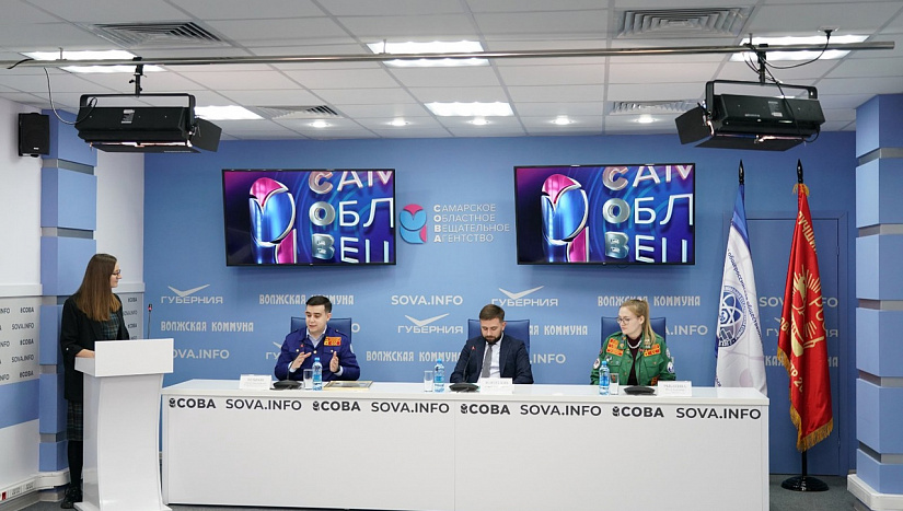 Прямая трансляция пресс-конференции, посвященной студотрядам в Самарской области